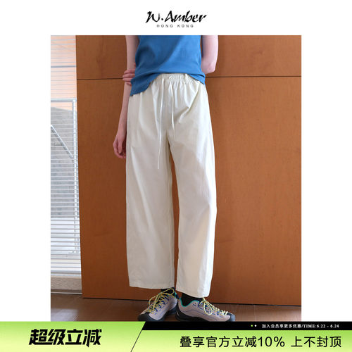 W.Amber户外防晒耐磨凉感九分休闲裤女2026夏新款宽松廓形弯刀裤