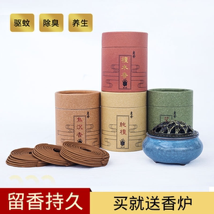 厕所香薰檀香家用4小时供佛盘香室内驱蚊艾草卫生间净化空气除臭