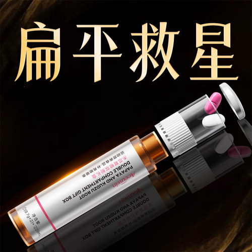 【德国黑科技】饱满丰盈