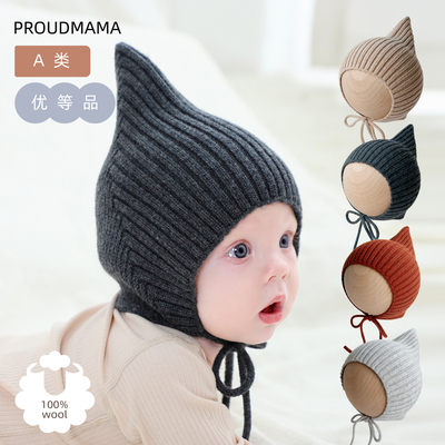 婴儿纯羊毛护耳帽吊牌可查