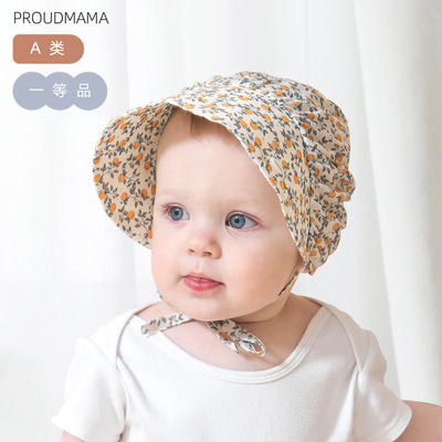 PROUDMAMA小公主糖果遮阳帽