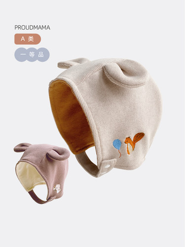 PROUDMAMAA类秋冬新品婴儿护耳帽