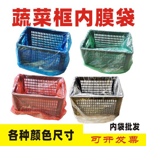 薄膜袋蔬菜塑料袋内膜袋内衬袋