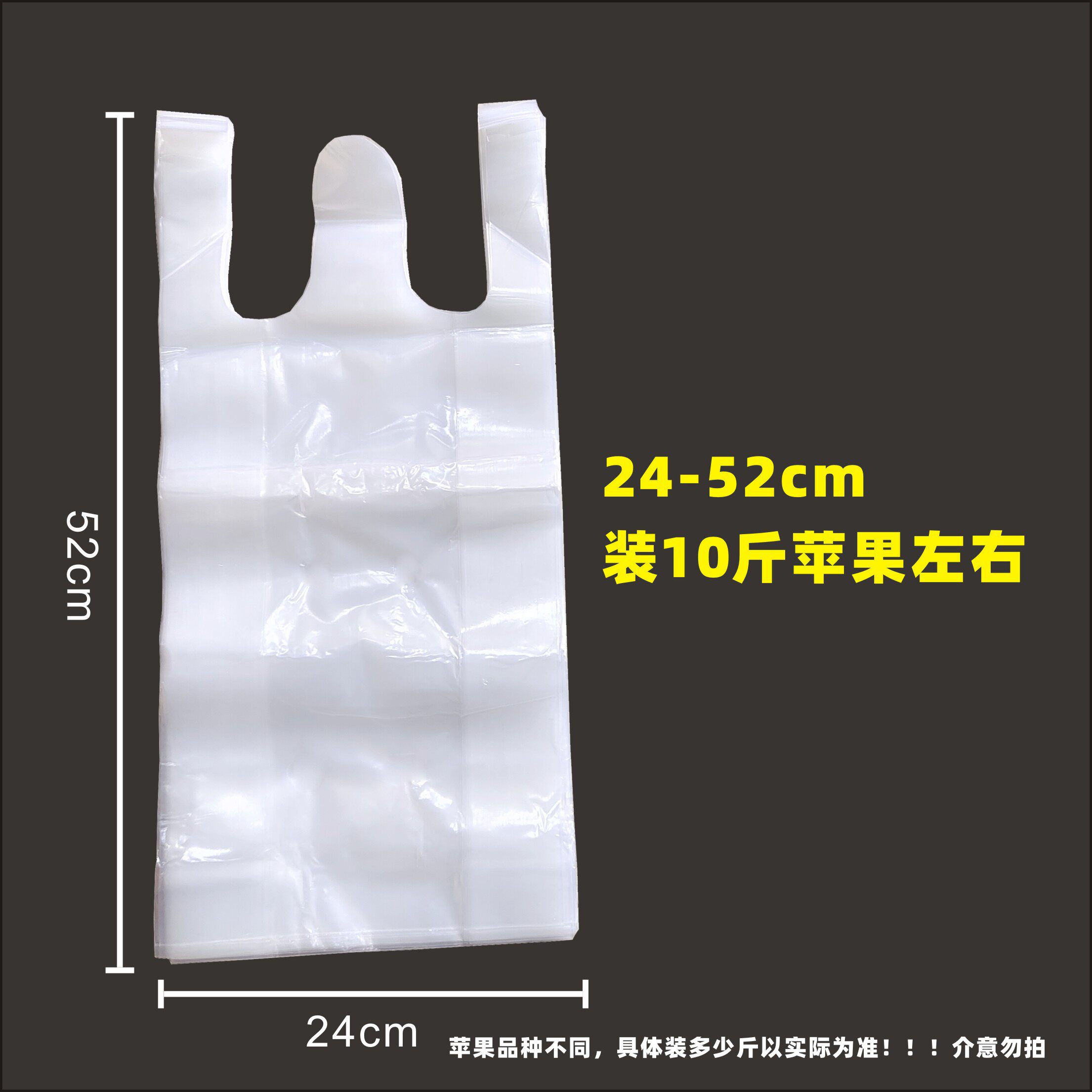 高压苹果袋子蓝光防雾手提袋加厚