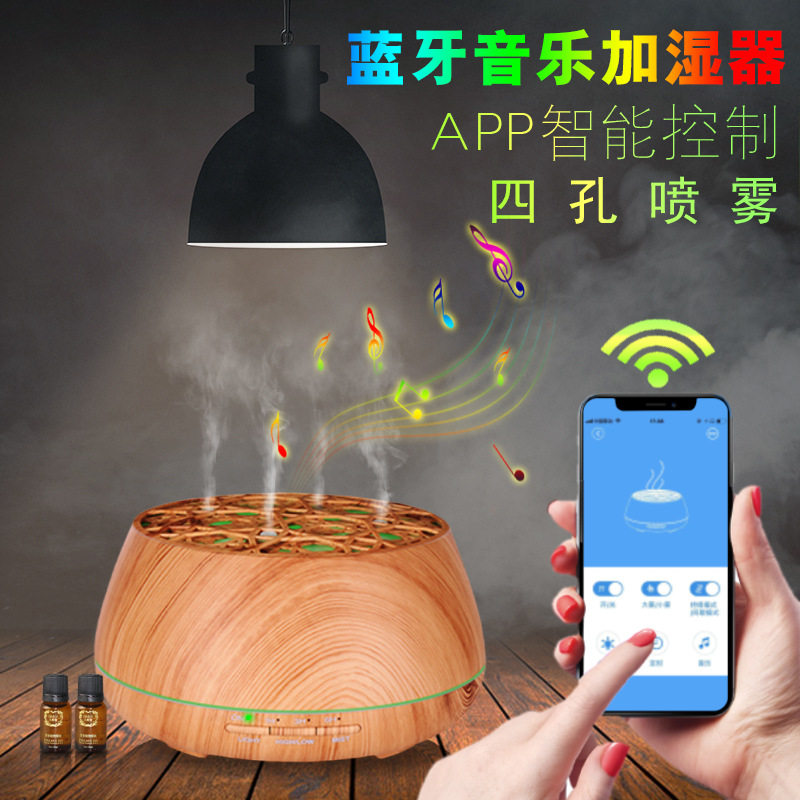 。	手机APP智能香薰机多功能蓝牙音箱彩灯卧室静音木纹加湿器家用|ruв категории кухонные приборы, 智能厨房电器, 电动醒酒器 - от Buy2taobao.com для оказания профессиональной услуги покупки агента Taobao