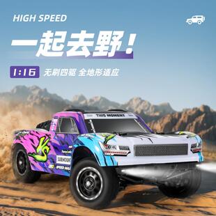 全比例rc遥控汽车越野四驱儿童男孩坦克玩具专业成人高速漂移短卡