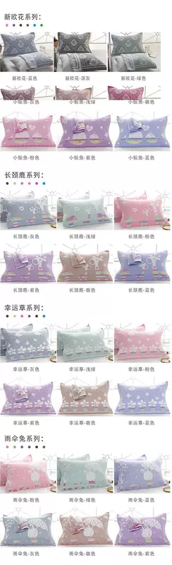 Bộ khăn gối đôi hàn quốc cotton nguyên chất thoáng khí màu hồng khăn dành cho người lớn Bắc Âu khăn học sinh sợi cotton xanh mới - Khăn gối