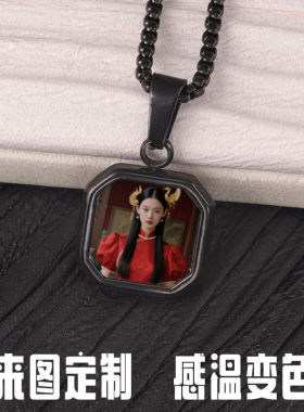 温感变色项链男女通用钛钢材质