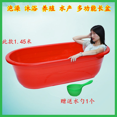塑料盆长方椭圆形养殖水产加厚大号泡瓷砖宝宝洗澡盆桶衣服沐浴盆