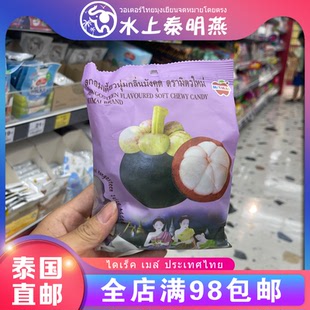 泰國(guó)直郵BigC代購(gòu) MITMAI山竹榴蓮椰子芒果味水果糖軟糖小零食110g