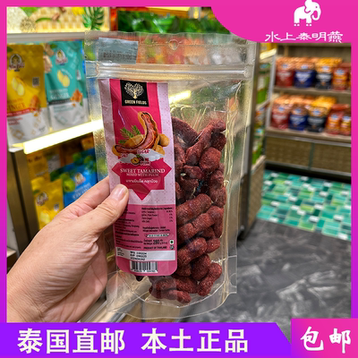 泰国GreenFieos甜辣酸角干果脯