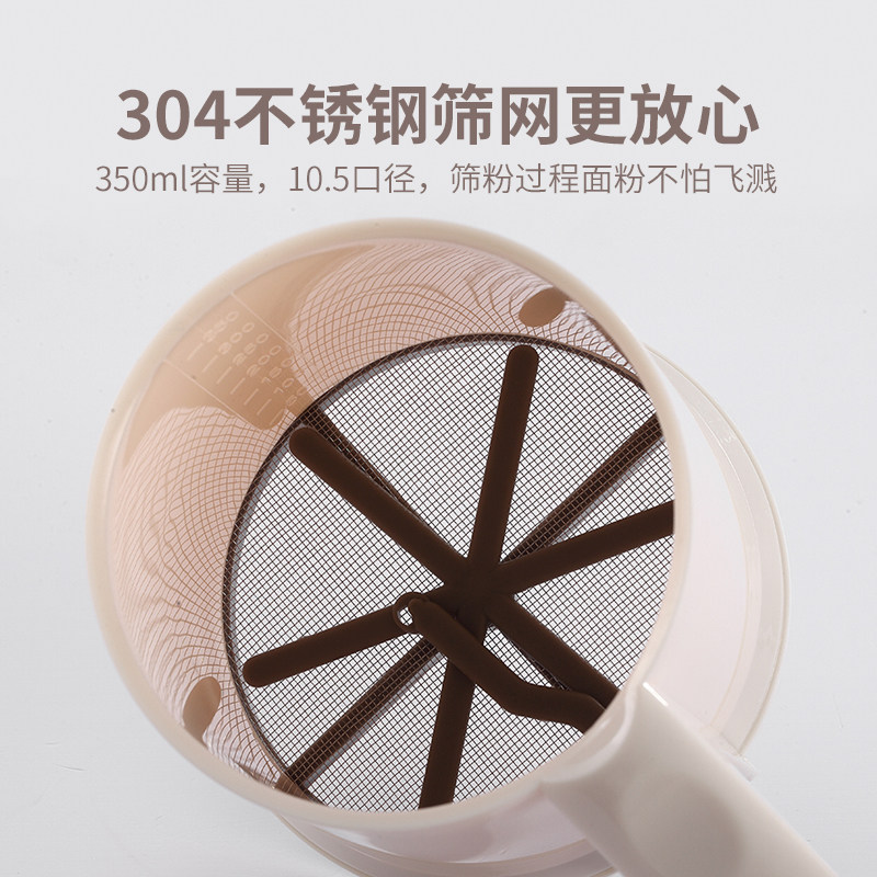 中国动家用烘焙工具超细糖手持面粉筛子半自粉筛罗面过滤网晒粉器在类目 厨房/烹饪用具, 烧烤/烘焙用具, 烘培DIY器具, 面粉筛中 - 来自Buy2taobao.com提供专业的淘宝代购服务