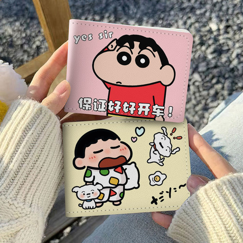 可爱蜡笔小新驾驶证保护套驾驶证保护套行驶证皮套驾照本证件套