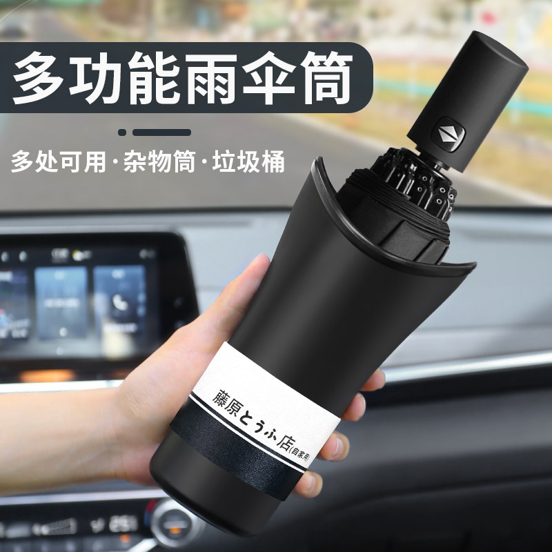 车载多功能雨伞收纳桶车内创意个性前后排座椅垃圾桶挂式储物盒,汽车用品/电子/清洗/改装,车载垃圾桶/袋,淘宝优惠券,粉丝福利购,淘宝优惠卷