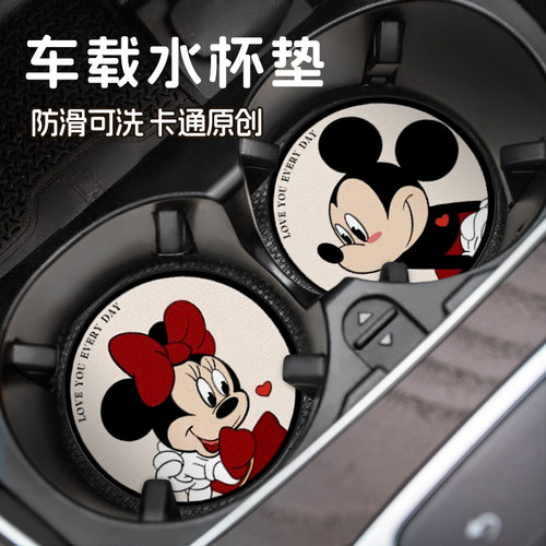 情侣卡通皮革防滑杯垫耐高温可洗