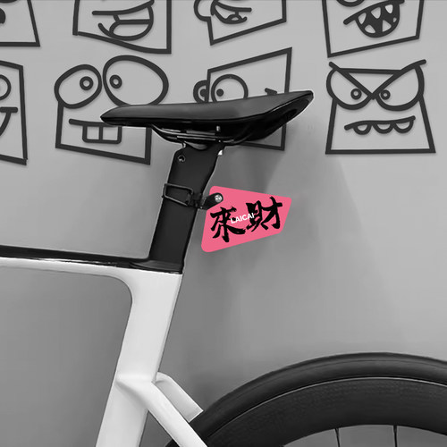 公路车山地车自行车亚克力号码牌