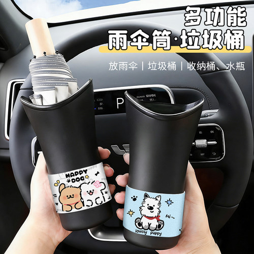 汽车通用雨伞收纳桶车载悬挂式车内垃圾桶防水置物通好物用品大全