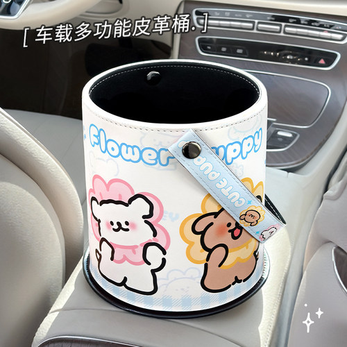 雨伞小号可爱通用皮革汽车便携