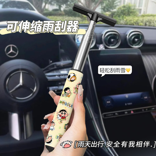 汽车多功能后视镜雨刮器