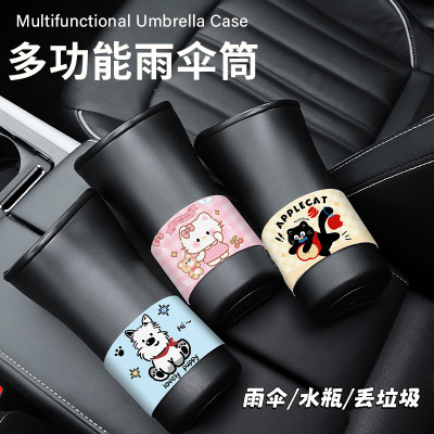 车载雨伞收纳桶防水不漏雨伞收纳