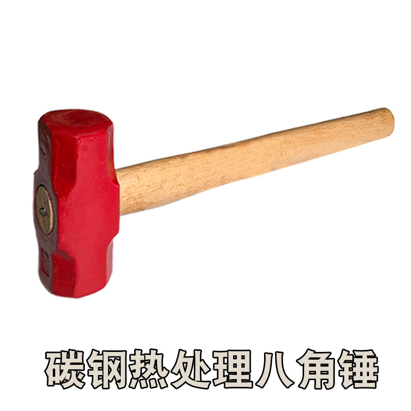 八角錘4p6p大4p石工錘子鐵榔頭方頭錘鋼錘方錘雷神錘開工錘重型錘在類目 五金/工具, 手動工具, 錘, 石工錘中 - 來自Buy2taobao.com提供專業的淘寶代購服務