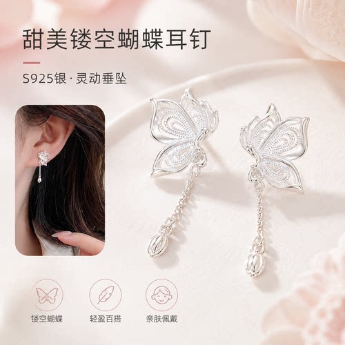 S925银镂空蝴蝶耳钉新中式甜美