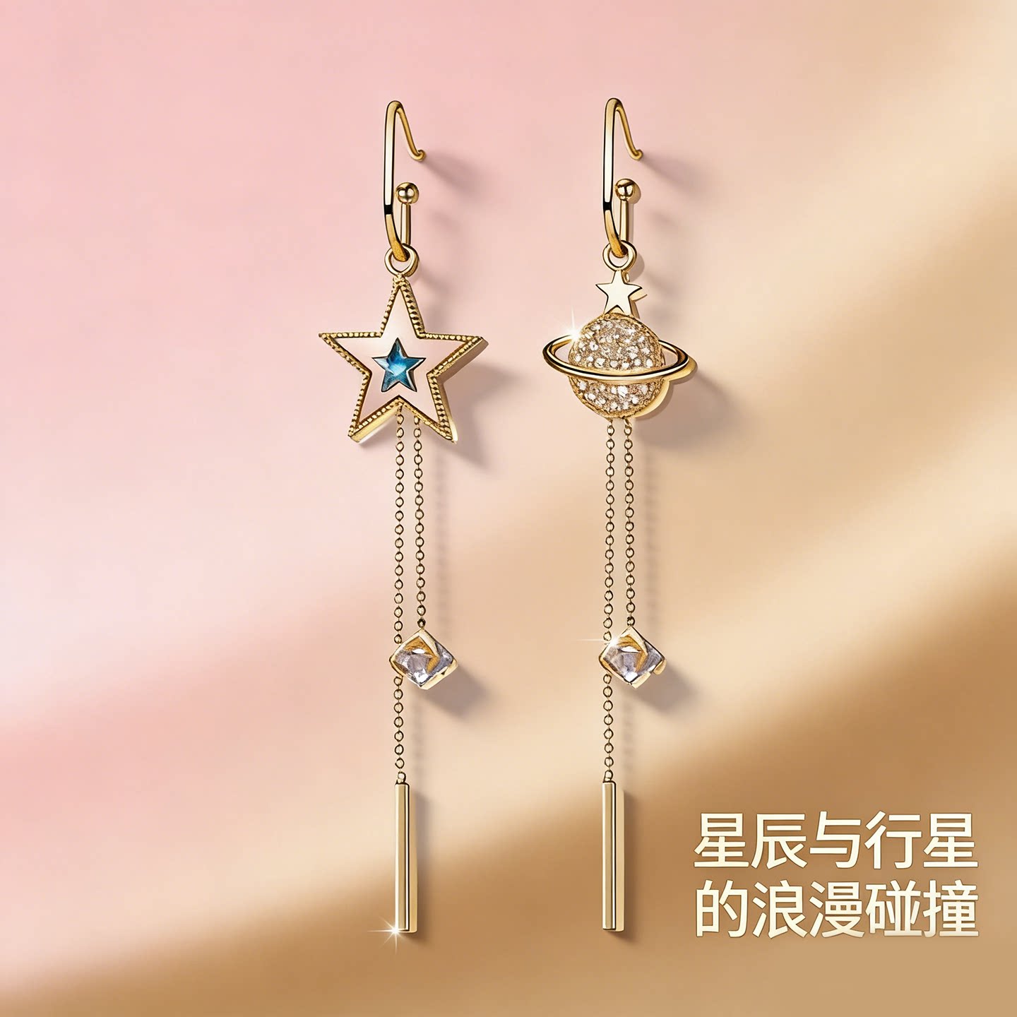 S925银针五角星不对称长款耳环