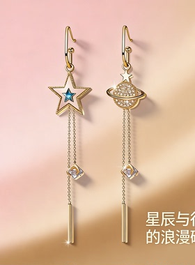 S925银针五角星不对称长款耳环