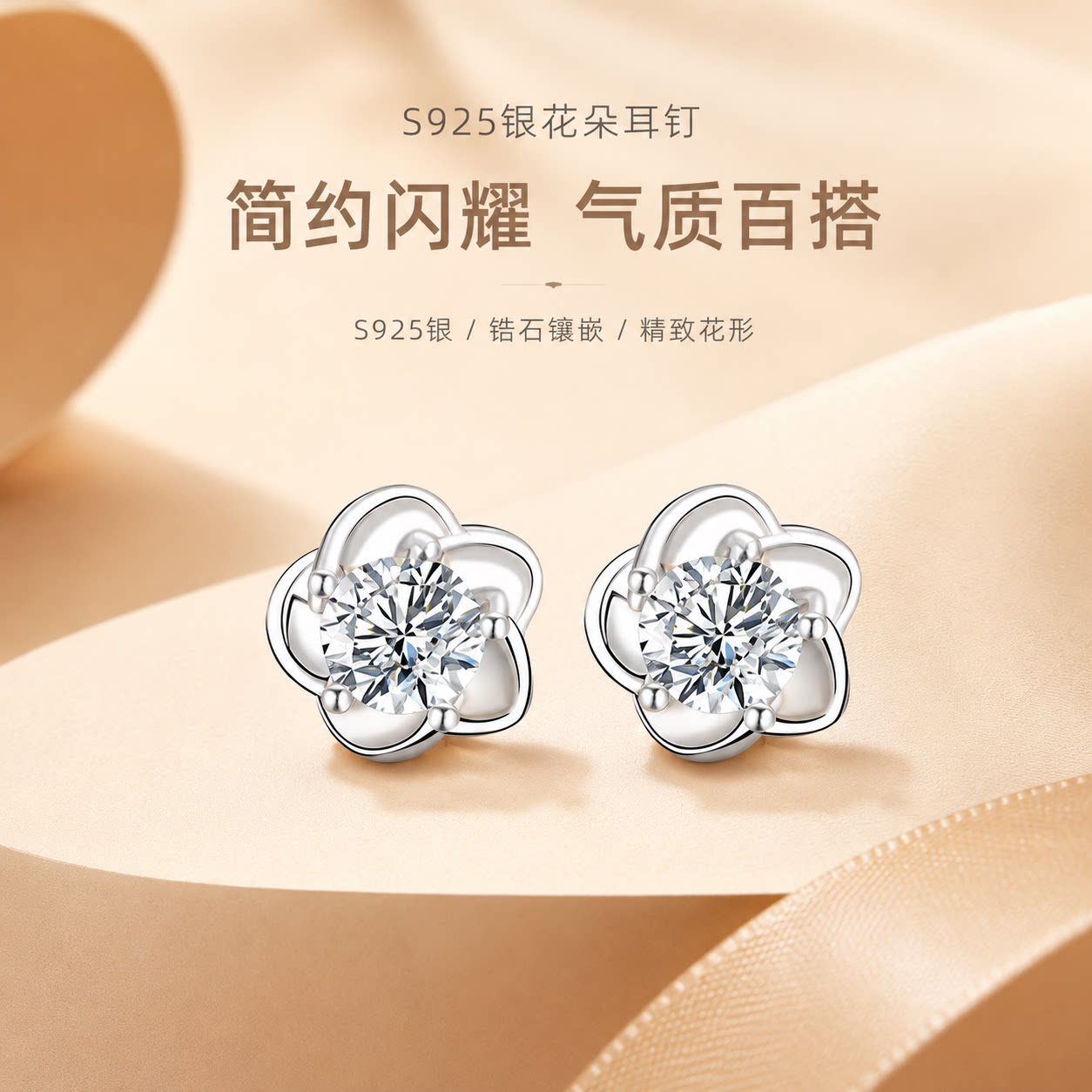 925银花朵耳钉小众设计感甜美