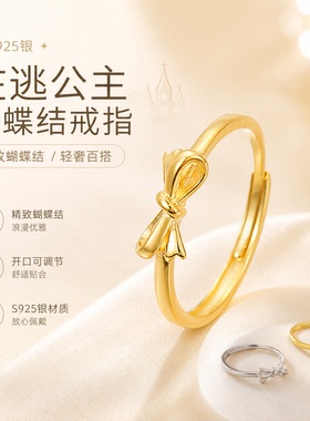 S925银蝴蝶结开口戒指甜美叠戴