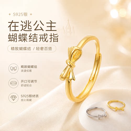 S925银蝴蝶结开口戒指甜美叠戴