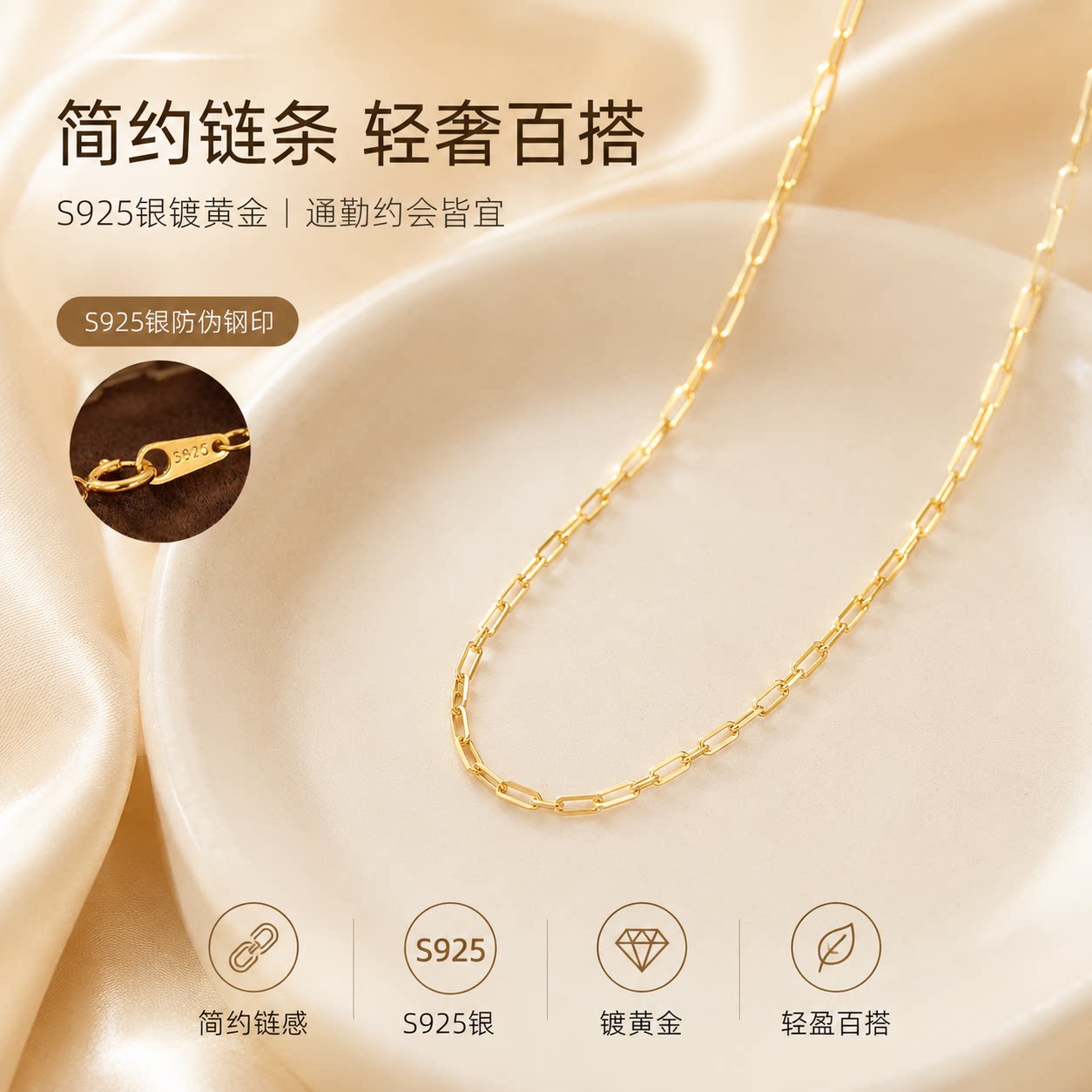 S925银十字链条锁骨项链百搭