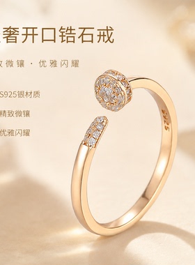 S925银镶锆石开口钉子戒指女款