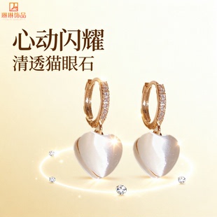 温柔风 清透猫眼石爱心耳扣女甜美耳环小巧百搭高级感耳饰夏季