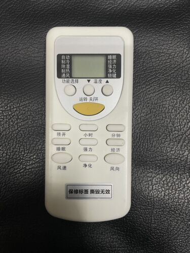 适用于现代空调遥控器 ZH/JT-03 DH/JT-03 ZH/JT-01 ZH/JG-01