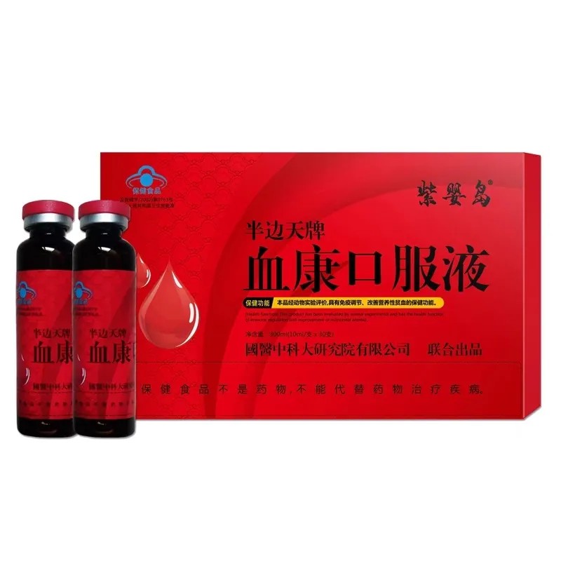 【正品·】紫婴岛半边天牌血康口服液300ml