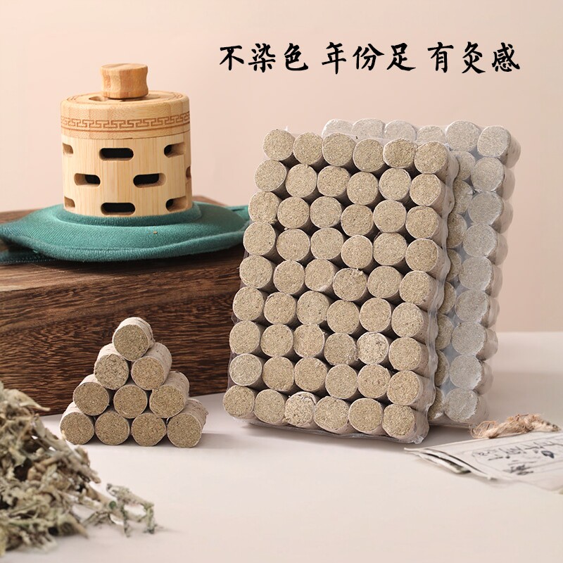 豫桐金艾三年陈艾灸柱手工熟艾绒艾柱艾条家用陈艾柱艾灸盒专用