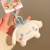 玉桂狗小礼品毛绒公仔挂件地推摆摊包包玩偶挂饰大耳狗钥匙扣挂坠