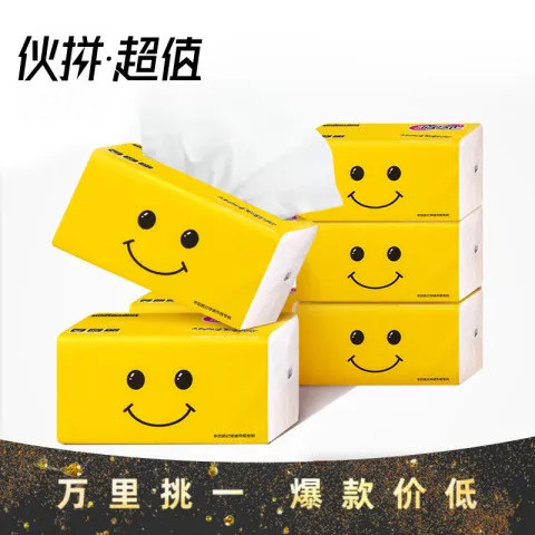 抽纸原木纸巾欣蜜儿卫生纸婴儿餐巾纸面巾纸S型包家用24整箱