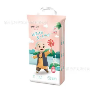 纸尿裤支持定制小和尚尿裤内裤式一拉拉裤招收禅现货