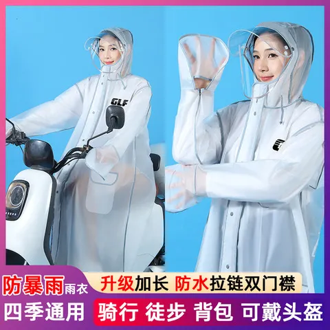 雨衣分体式轻便长款电瓶新款女雨披防暴雨电动车骑行全身自行车男