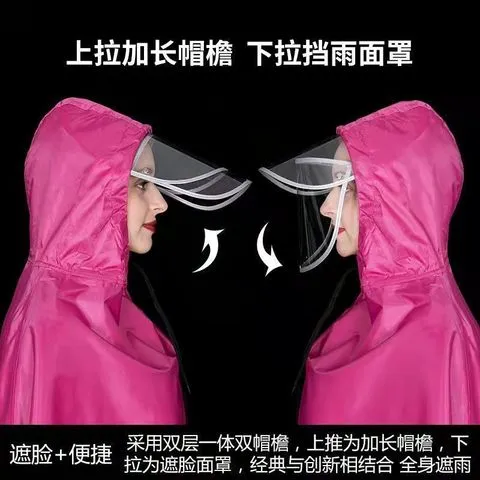连体加长骑行摩托车雨衣电动车雨披加厚单双人电瓶车