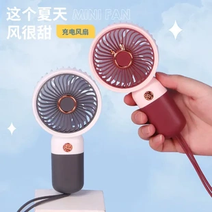 卡通露营风扇 挂绳迷你手持便携小礼品电风扇小风扇户外新款