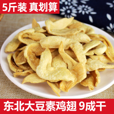 素鸡翅豆制品食材组合商用凉拌菜