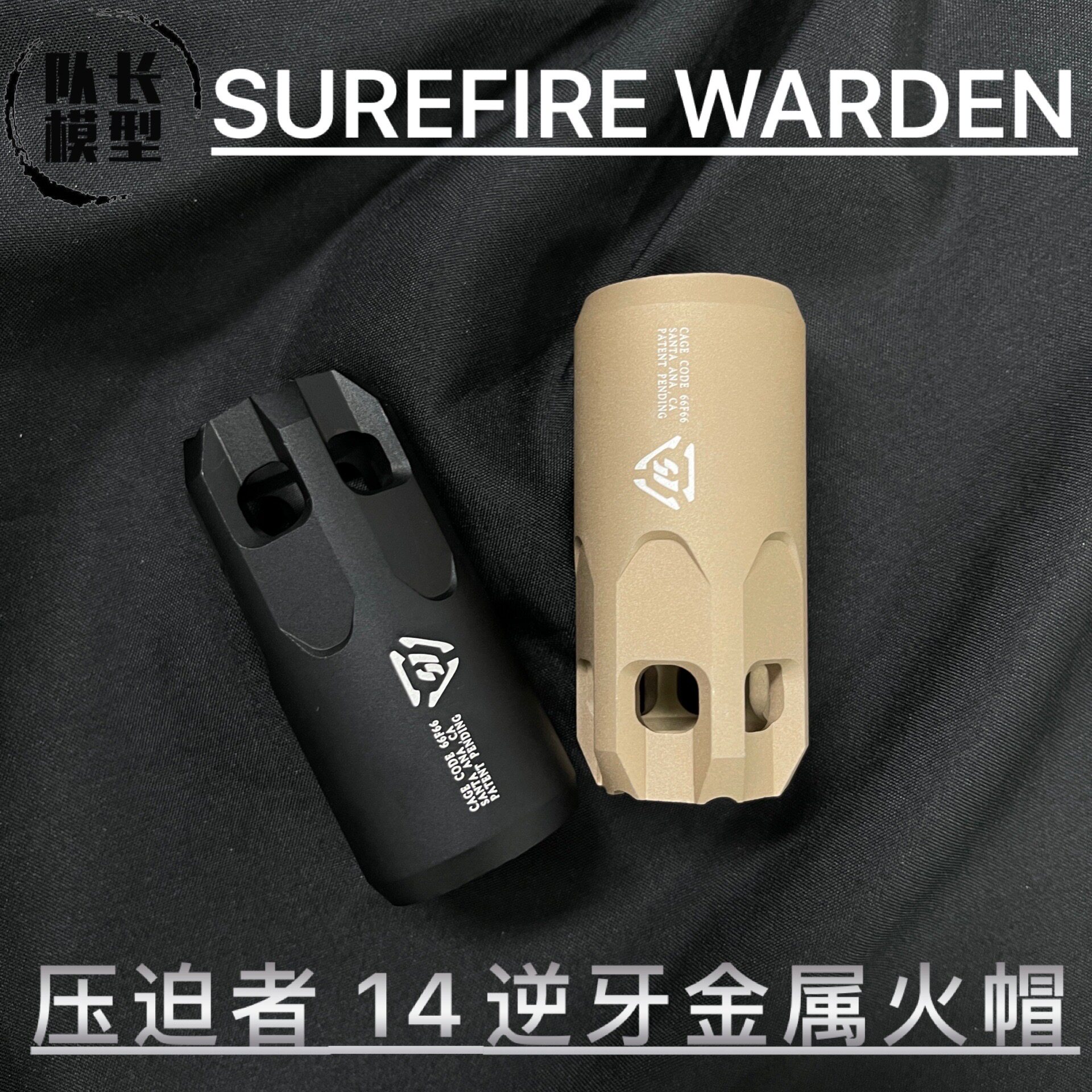 IS压迫者14逆牙火帽锦明司俊马M4激趣LDT416消音MK18金属火帽配件_虎窝淘
