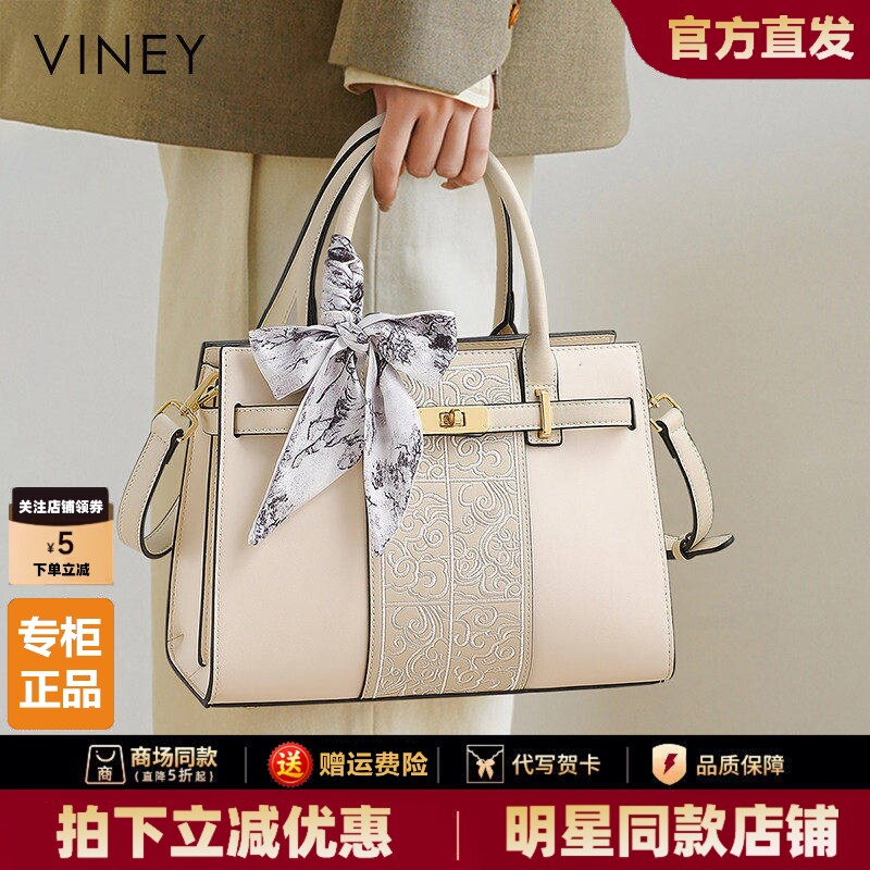 Viney新中式国风女士包包送妈妈送婆婆中年大气刺绣单肩手提包
