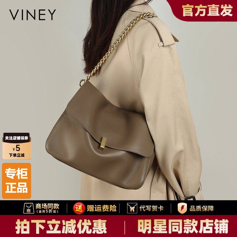 Viney包包女士2026新款斜挎托特女包秋冬大容量子母袋真皮腋下包