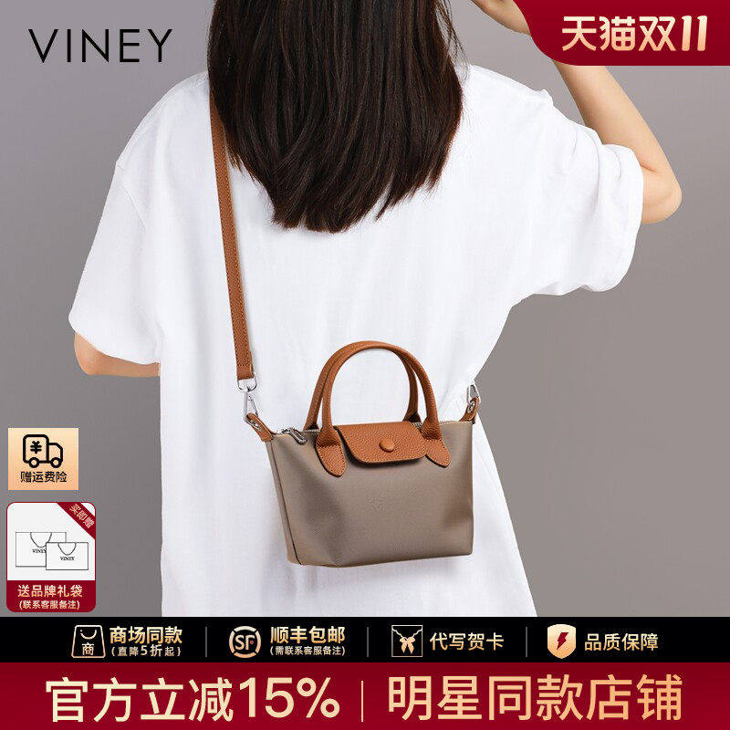 Viney包包2026新款秋冬帆布女包单肩小包饺子包斜挎包手提手机包