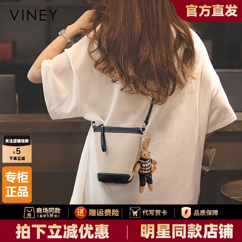 Viney手机包包女新款2026斜挎女包帆布水桶包夏季高级感轻便小包