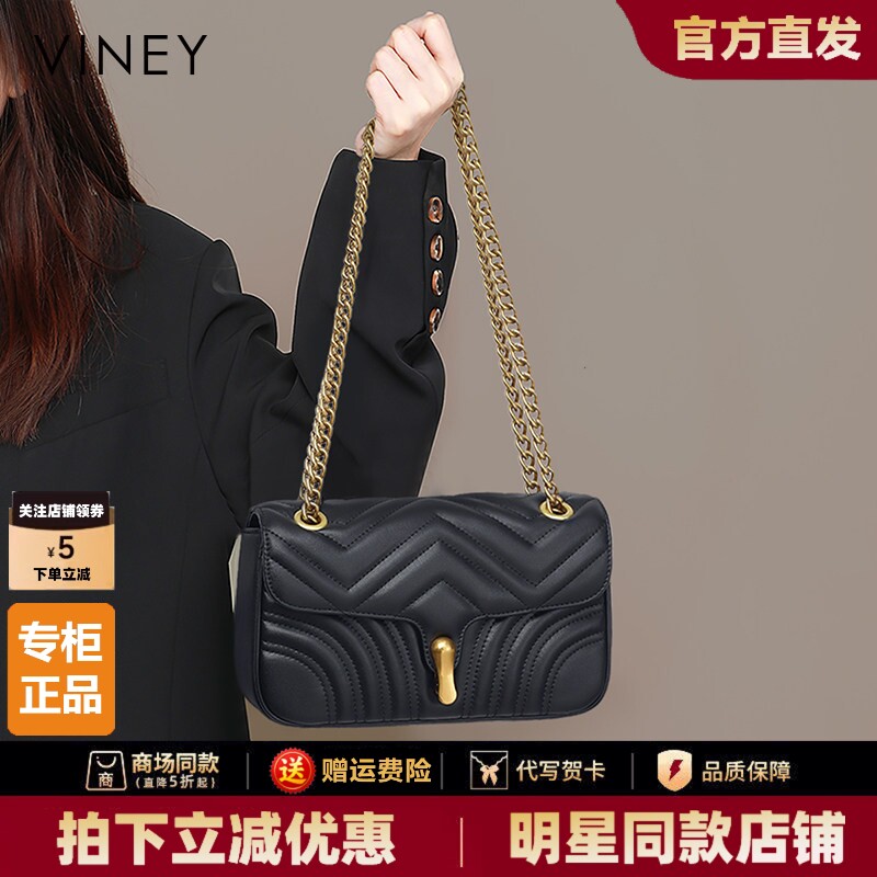 Viney包包2026新款女包斜挎包腋下包链条包夏季高级感菱格单肩包
